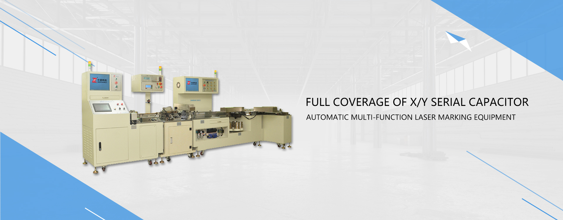 激光打标机厂