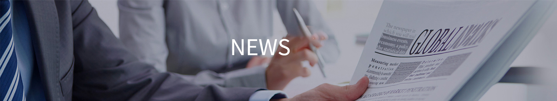 新闻资讯